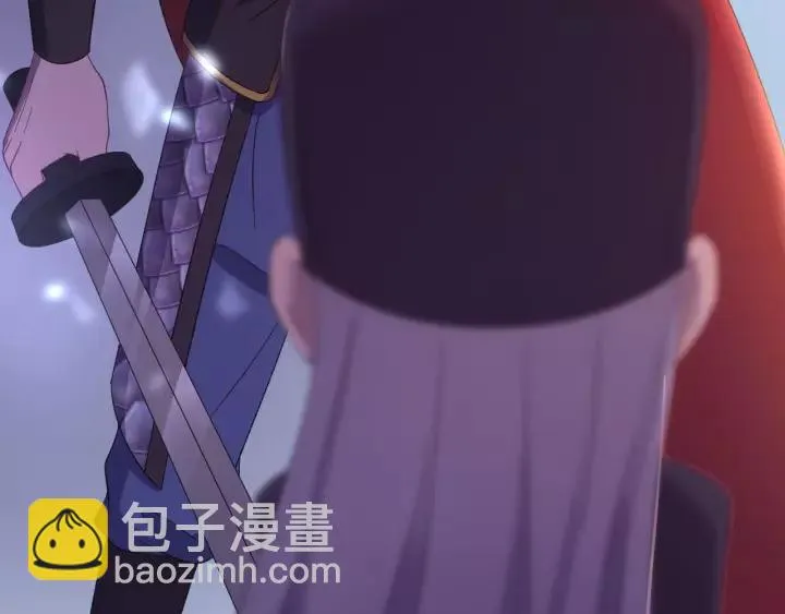 第117话 真相竟然是这样！ 第43页