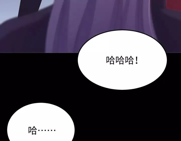 第117话 真相竟然是这样！ 第44页