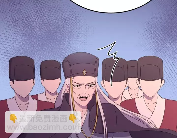 第117话 真相竟然是这样！ 第47页