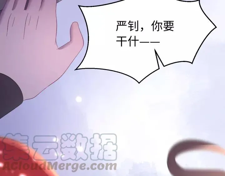 第117话 真相竟然是这样！ 第49页