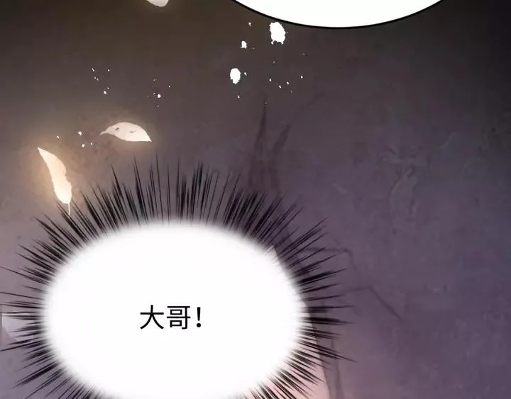 第117话 真相竟然是这样！ 第62页
