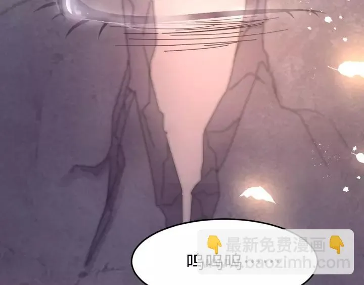 第117话 真相竟然是这样！ 第64页