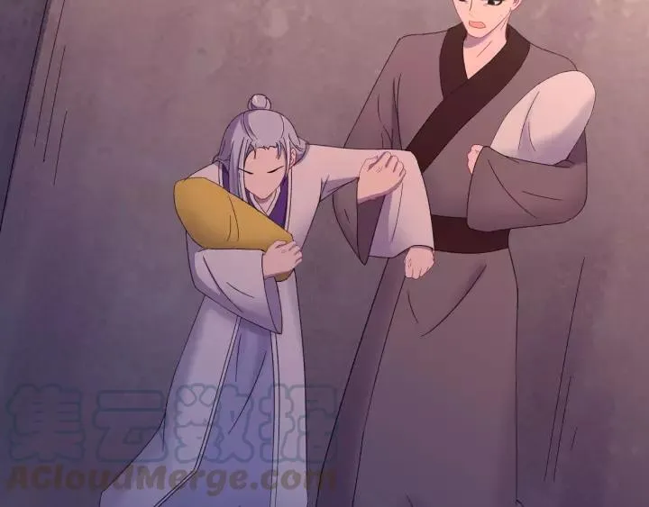 第117话 真相竟然是这样！ 第69页