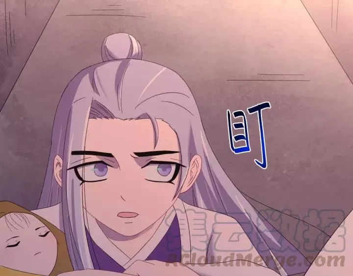 第117话 真相竟然是这样！ 第73页