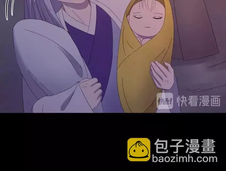 第117话 真相竟然是这样！ 第80页