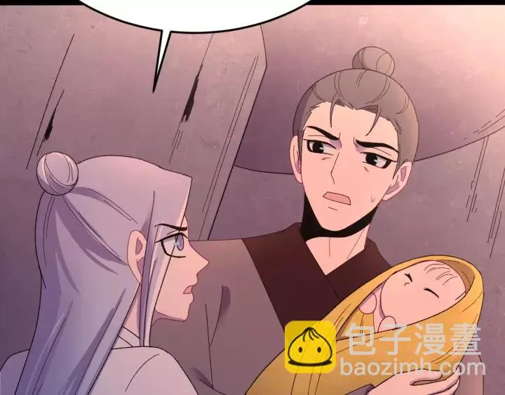 第117话 真相竟然是这样！ 第82页