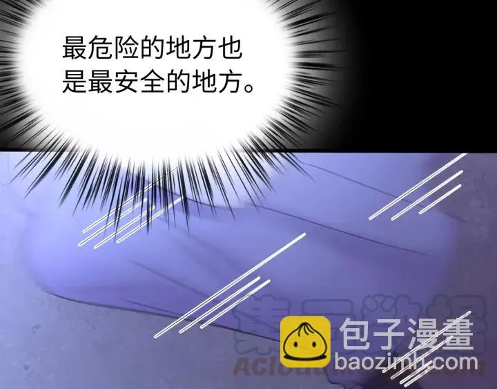 第117话 真相竟然是这样！ 第85页