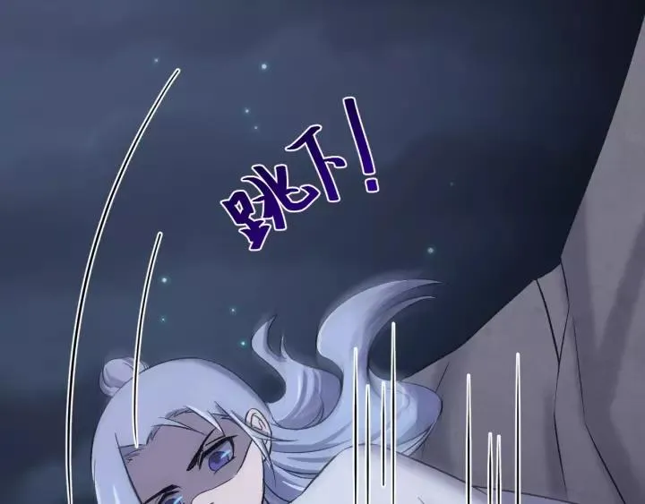 第117话 真相竟然是这样！ 第94页