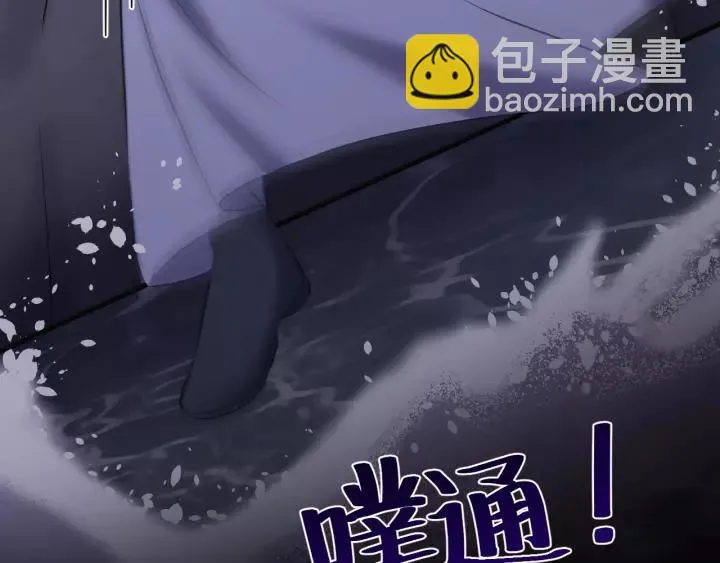 第117话 真相竟然是这样！ 第96页
