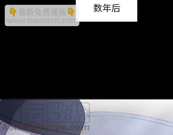 第117话 真相竟然是这样！ 第101页