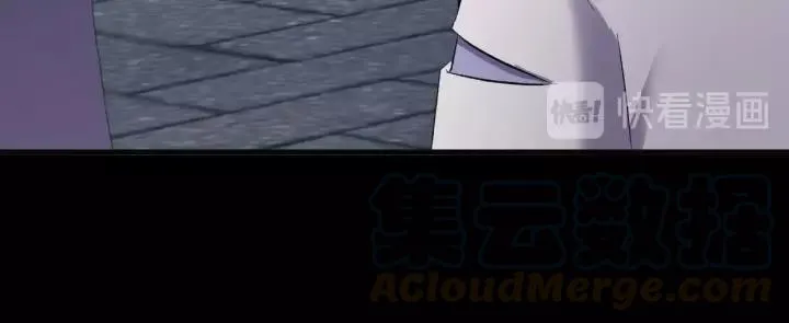第117话 真相竟然是这样！ 第105页