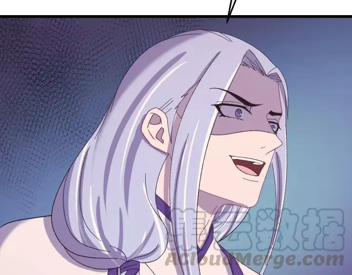 第117话 真相竟然是这样！ 第125页