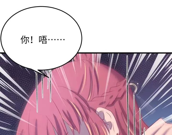 第117话 真相竟然是这样！ 第131页