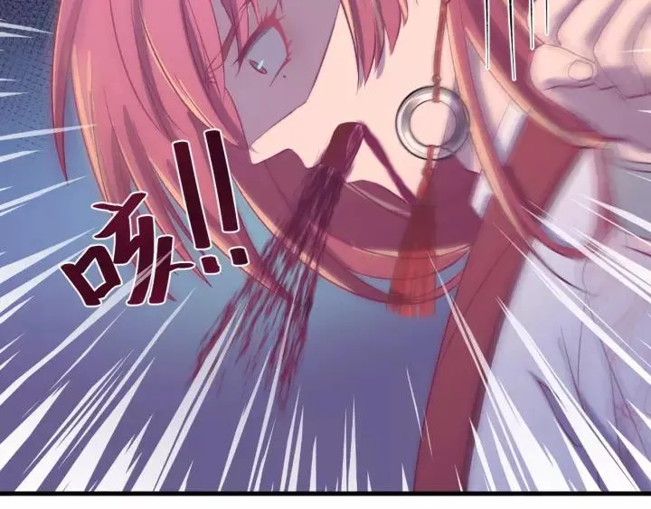 第117话 真相竟然是这样！ 第132页