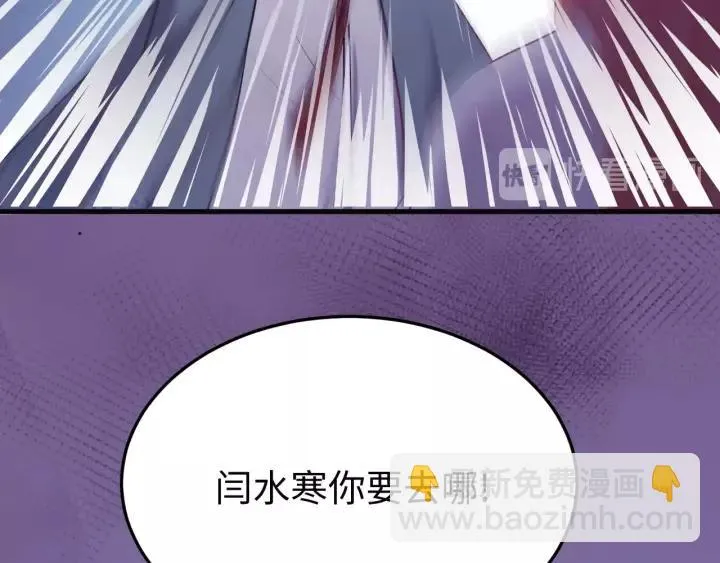 第117话 真相竟然是这样！ 第135页