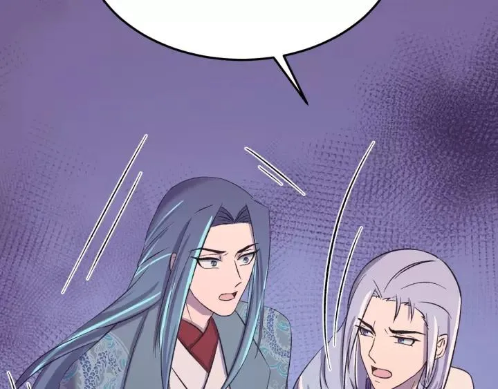 第117话 真相竟然是这样！ 第136页