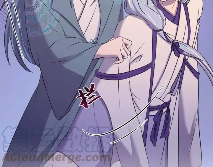 第117话 真相竟然是这样！ 第137页