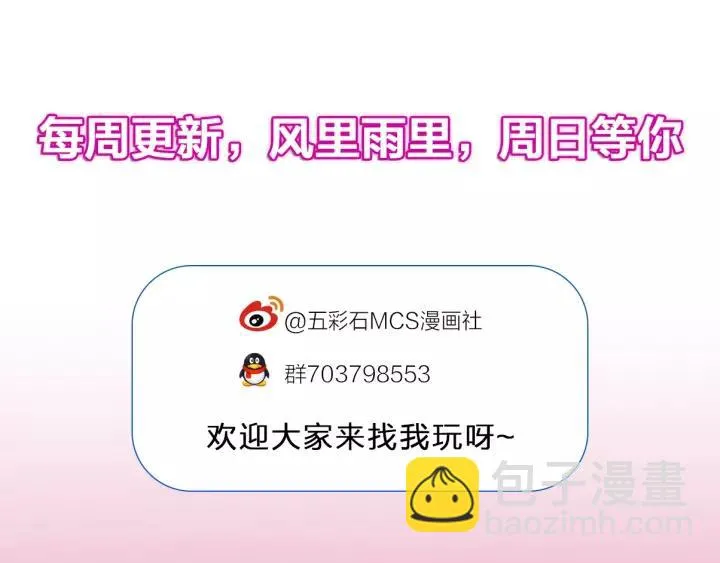 第117话 真相竟然是这样！ 第146页