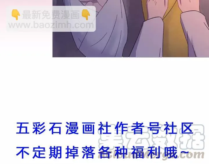 第117话 真相竟然是这样！ 第149页