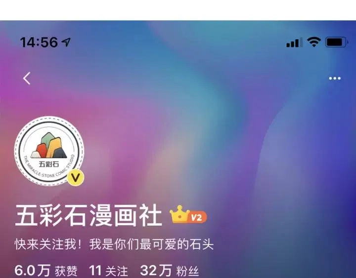 第117话 真相竟然是这样！ 第150页