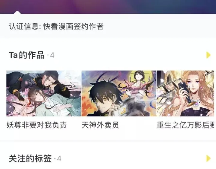 第117话 真相竟然是这样！ 第151页