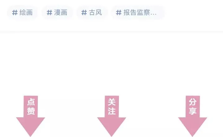 第117话 真相竟然是这样！ 第152页