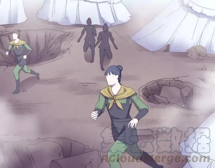 第116话 欠你的我用命还 第5页