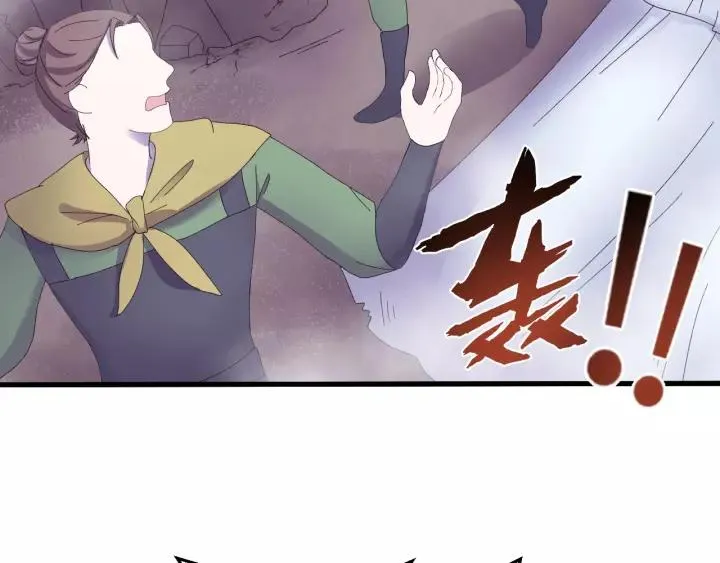 第116话 欠你的我用命还 第6页