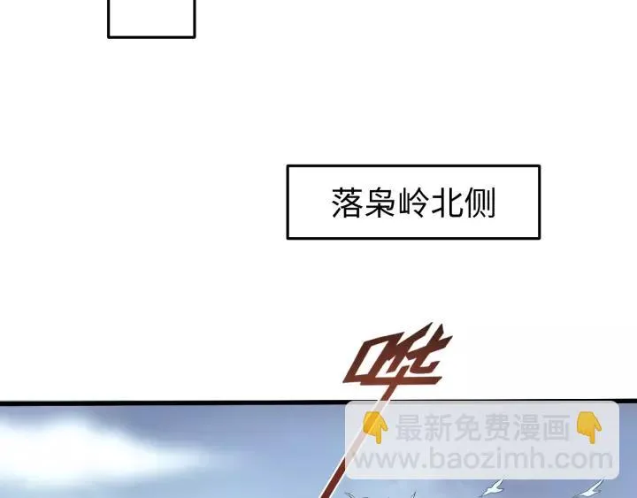 第116话 欠你的我用命还 第11页