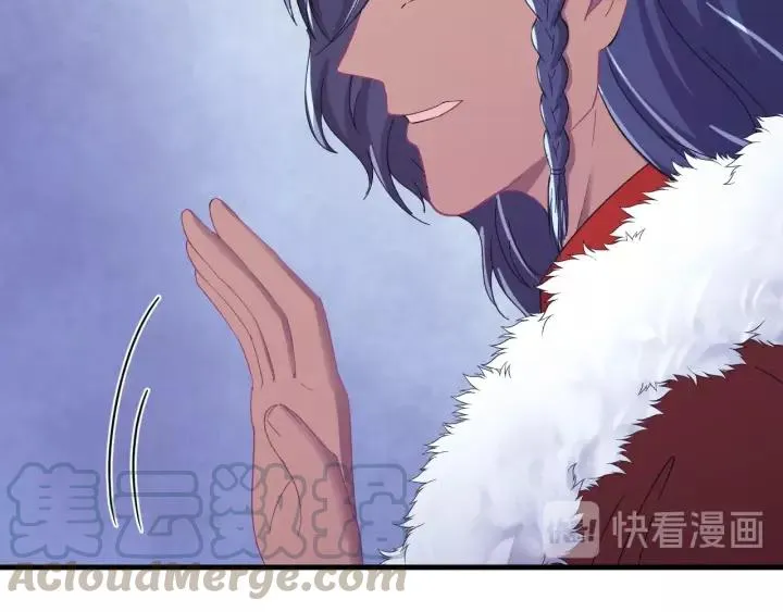 第116话 欠你的我用命还 第17页