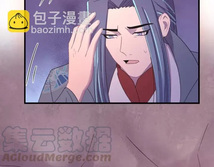 第116话 欠你的我用命还 第21页