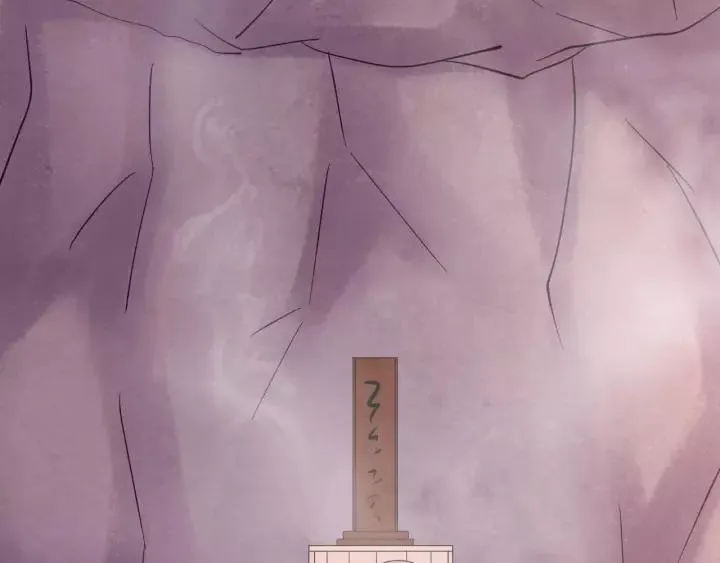 第116话 欠你的我用命还 第22页
