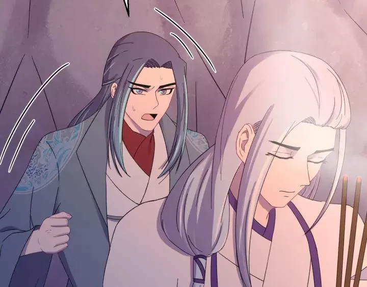 第116话 欠你的我用命还 第26页