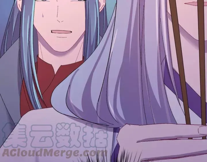 第116话 欠你的我用命还 第33页