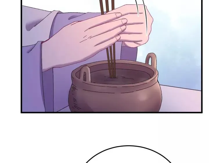 第116话 欠你的我用命还 第35页
