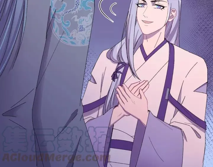 第116话 欠你的我用命还 第37页