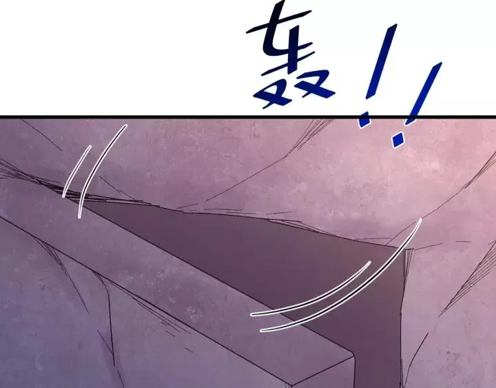 第116话 欠你的我用命还 第39页