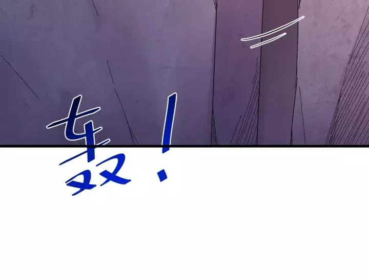 第116话 欠你的我用命还 第40页