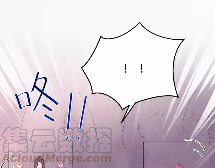 第116话 欠你的我用命还 第41页
