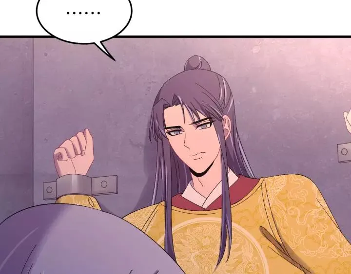 第116话 欠你的我用命还 第70页