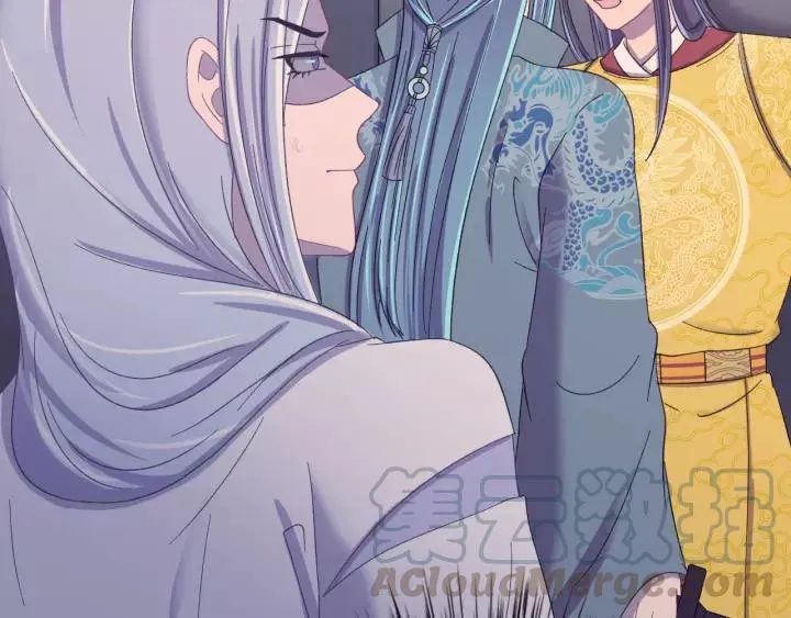 第116话 欠你的我用命还 第105页