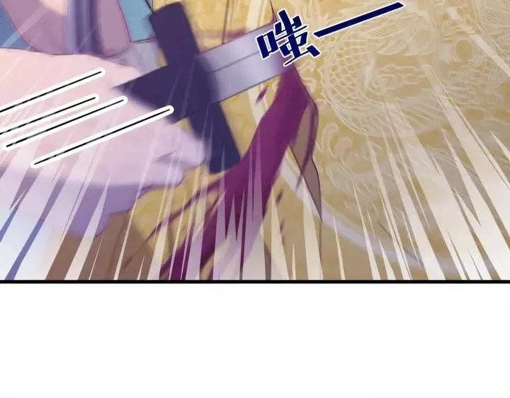 第116话 欠你的我用命还 第111页