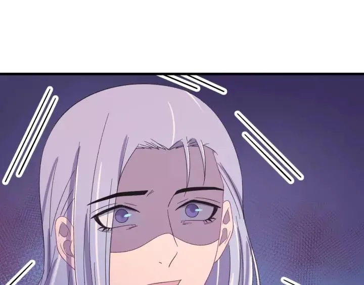 第116话 欠你的我用命还 第112页