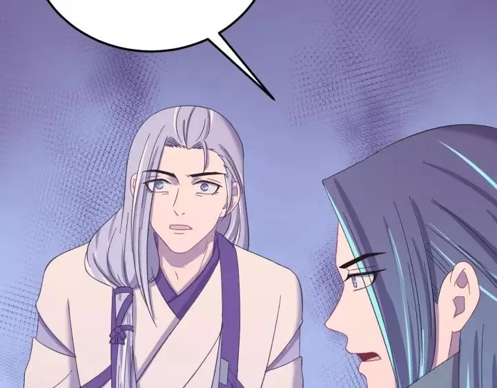 第116话 欠你的我用命还 第114页