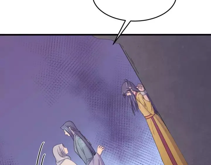 第116话 欠你的我用命还 第123页