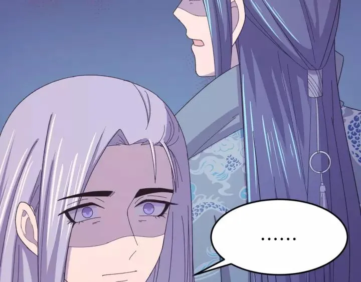 第116话 欠你的我用命还 第126页