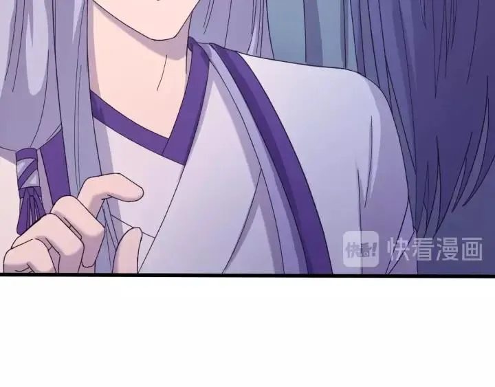 第116话 欠你的我用命还 第127页