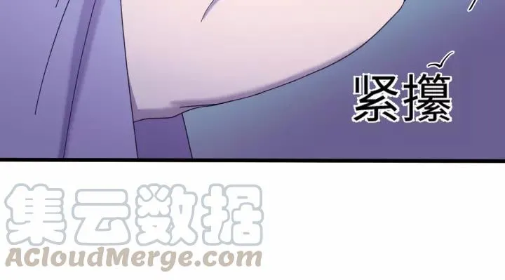 第116话 欠你的我用命还 第129页