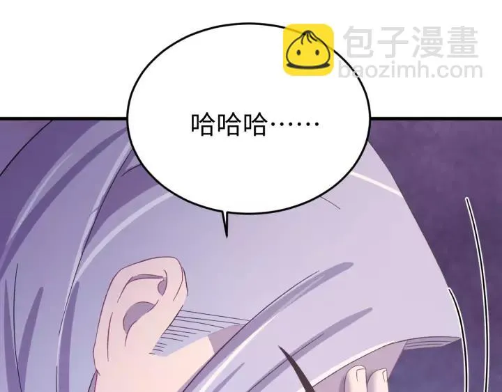 第116话 欠你的我用命还 第130页