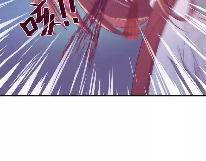 第116话 欠你的我用命还 第140页